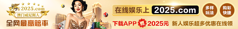 东方神起平特一肖广告 2